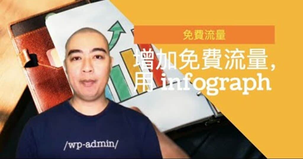 SEO工程师必备工具，15款站长SEO工具测评与实战指南