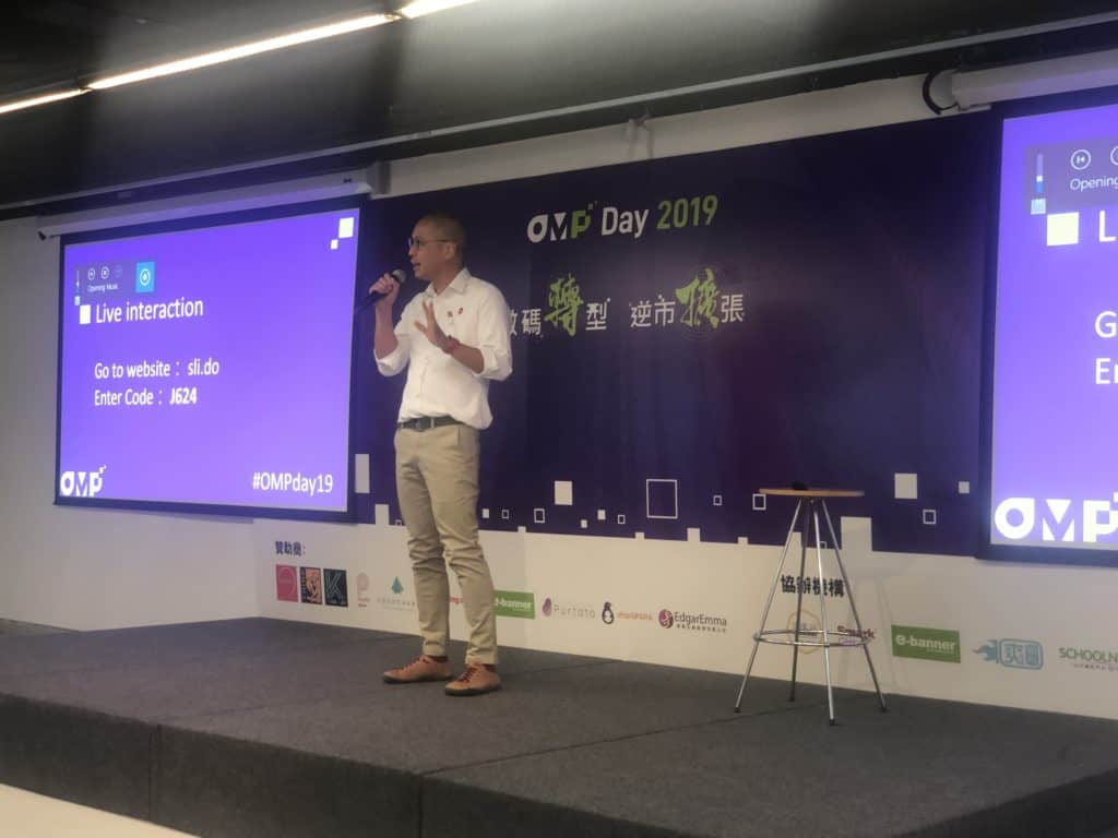 OMP Day 2019 年第二天上午的精彩回顧，3 個不可錯過的嘉賓分享內容