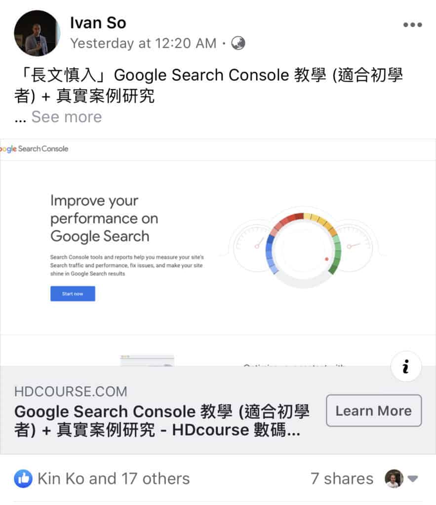 Backlink 是什麼? 一起學習反向連結: Backlink SEO 的關係