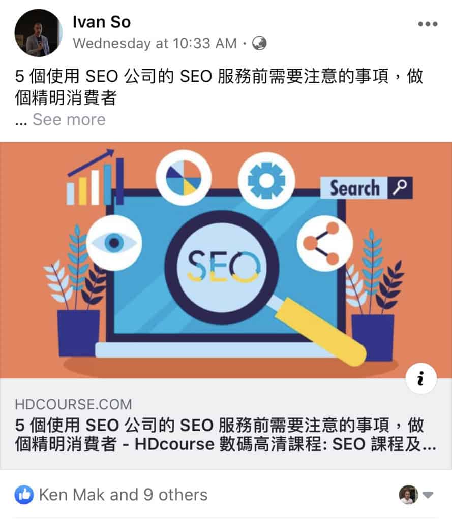 Backlink 是什麼? 一起學習反向連結: Backlink SEO 的關係