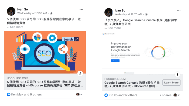 Backlink 是什麼? 一起學習反向連結: Backlink SEO 的關係