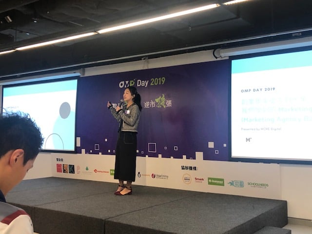 OMP Day 2019 年第一天精彩回顧，8 個不可錯過的嘉賓分享內容