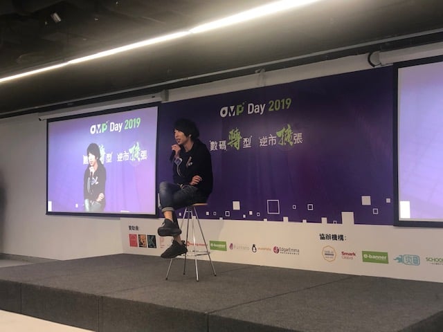 OMP Day 2019 年第一天精彩回顧，8 個不可錯過的嘉賓分享內容