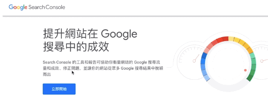 Google Search Console 教學 (適合初學者) + 真實案例研究 Google Search Console 教學 (適合初學者) + 真實案例研究