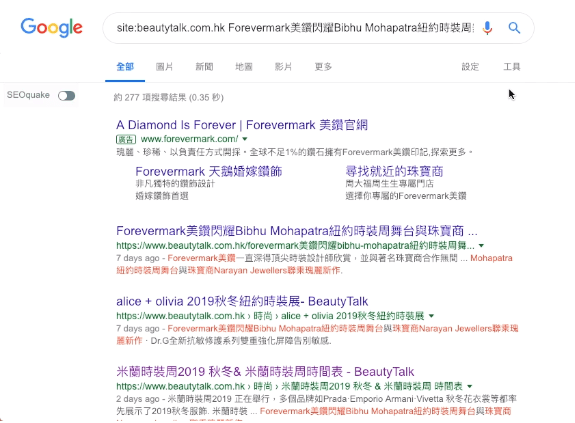 Google Search Console 教學 (適合初學者) + 真實案例研究