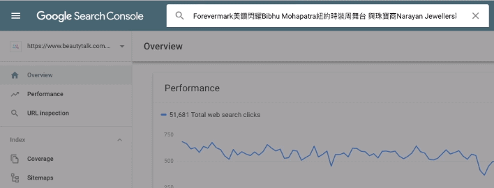 Google Search Console 教學 (適合初學者) + 真實案例研究 Google Search Console 教學 (適合初學者) + 真實案例研究
