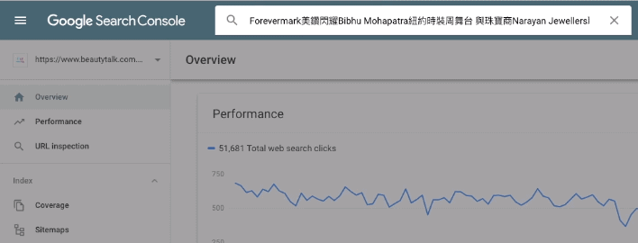 Google Search Console 教學 (適合初學者) + 真實案例研究