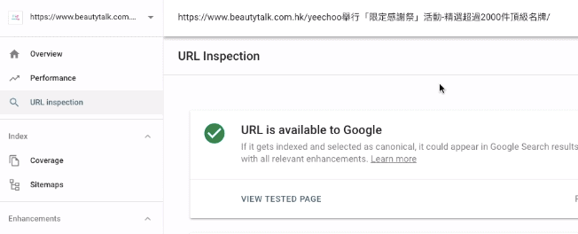 Google Search Console 教學 (適合初學者) + 真實案例研究