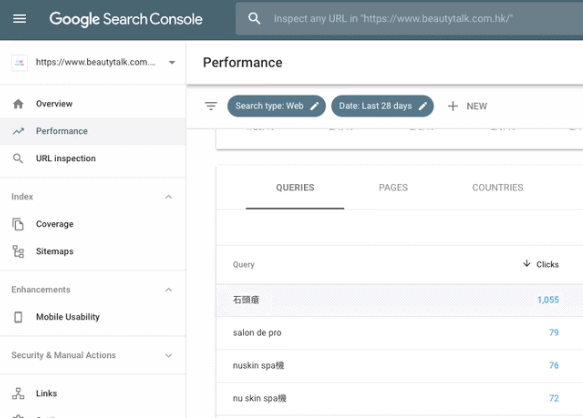 Google Search Console 教學 (適合初學者) + 真實案例研究