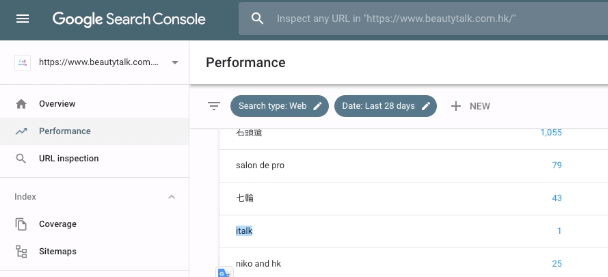 Google Search Console 教學 (適合初學者) + 真實案例研究