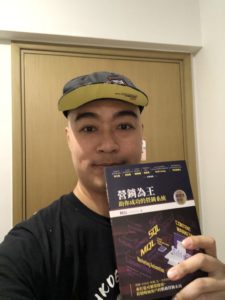 「營銷為王」初到手，早買早享受