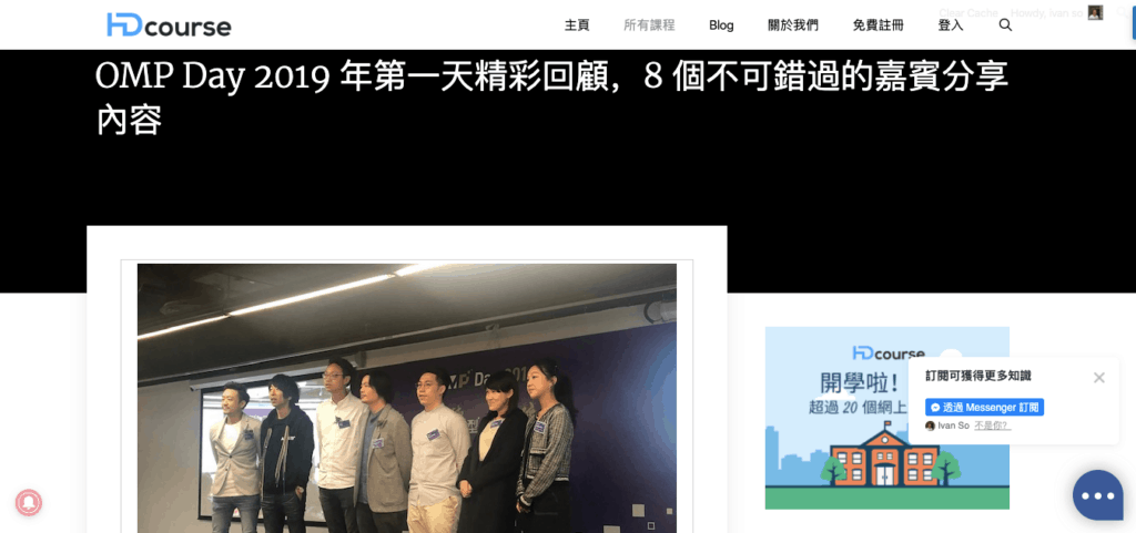SEO 兩星期實測:rel=“canonical” 有沒有用途? SEO 兩星期實測:rel=“canonical” 有沒有用途?
