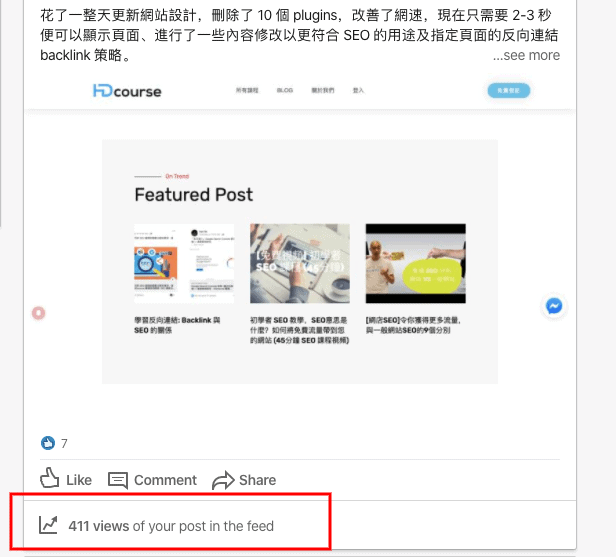 LinkedIn 圖片加文字自然觸及率