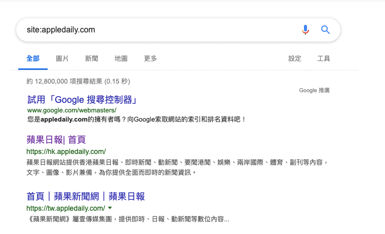 SEO是什麼?SEO怎麼做?SEO 操作10大搜尋引擎優化注意事項(2021年)