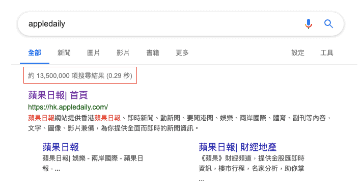 SEO是什麼?SEO怎麼做?SEO 操作10大搜尋引擎優化注意事項(2021年)