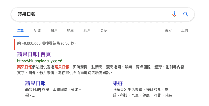 SEO是什麼?SEO怎麼做?SEO 操作10大搜尋引擎優化注意事項(2021年)