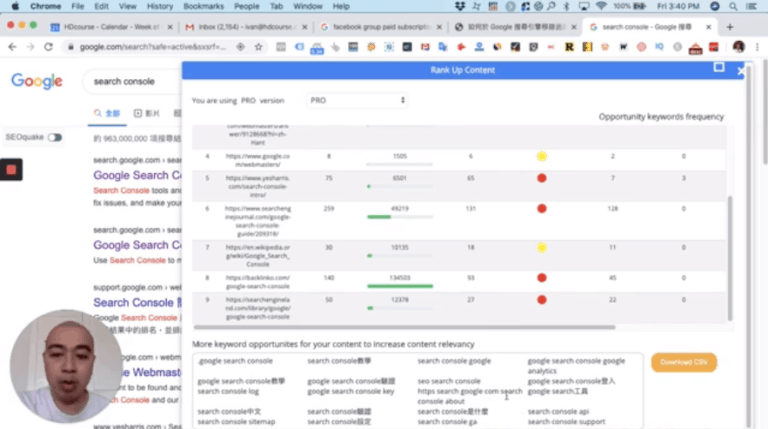 介紹中文內容層面的 SEO 工具及數字母工具