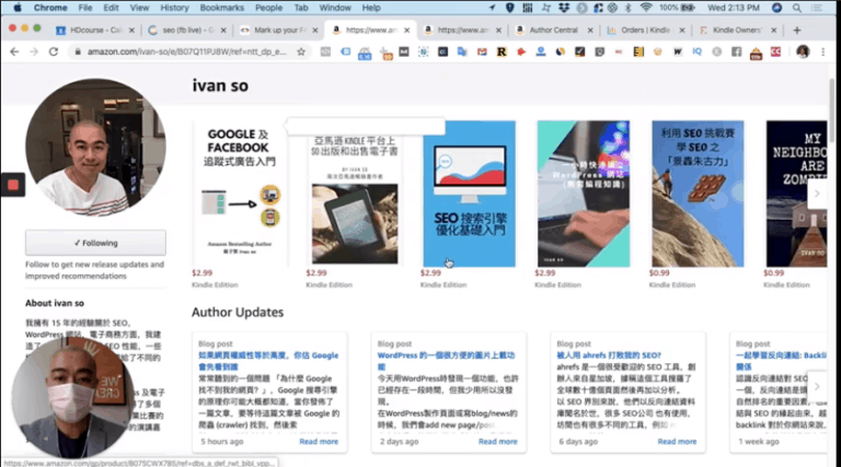 很多人遺忘的 Amazon 電子書作者專頁 author page