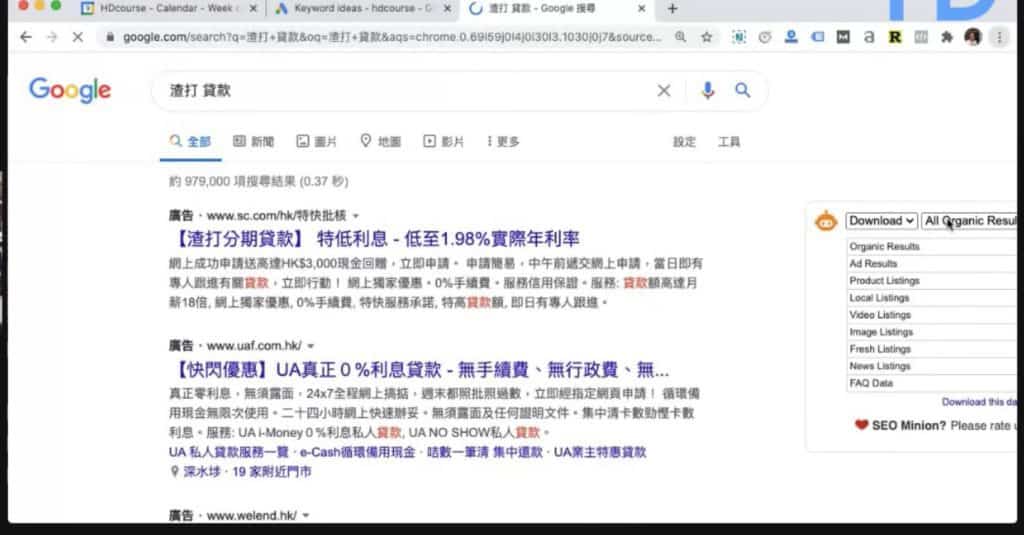 4 一個 click，Google ads 廣告點擊 CPC