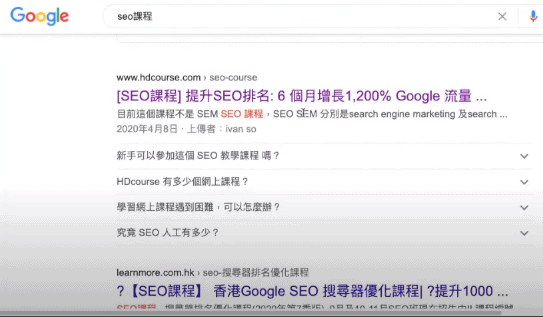 Google 關鍵字排第一名的好處,30%多的人會點擊 搜尋關鍵字 seo課程