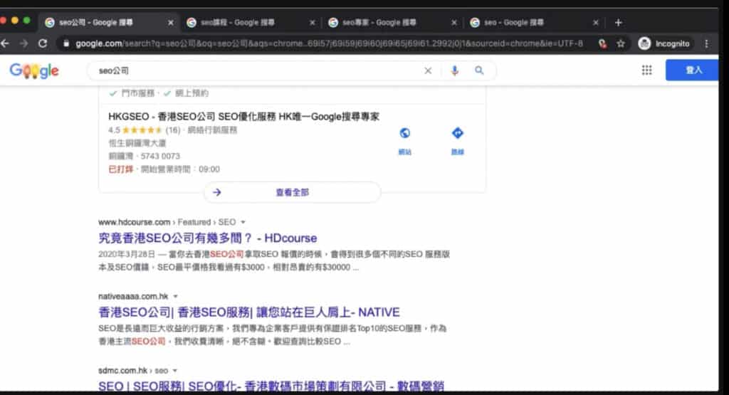 Google 十二月份的演算法更新,有傷害到你的流量嗎? 更新後零網站沒有 Index