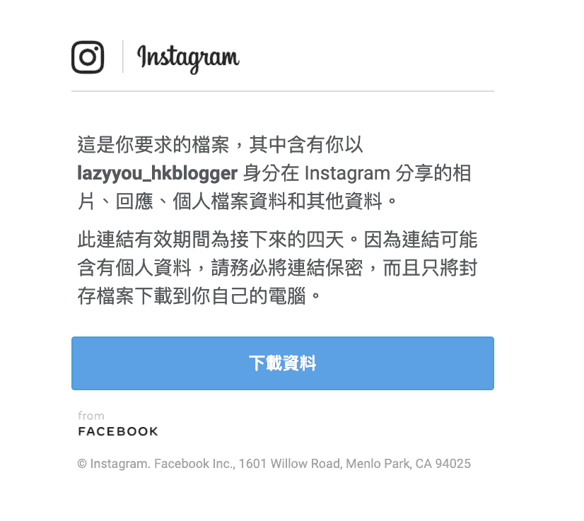 社交移民潮！想撒離 Instagram 要點做？Backup、刪Account、回心轉意？