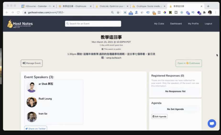 有什麼好用的Clubhouse 工具? 有什麼好用的Clubhouse 工具?