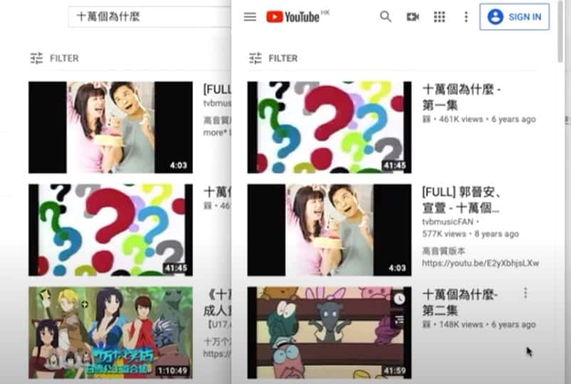 什麼是甚麼? 甚麼是什麼? 與 SEO 關鍵字及搜尋意圖有何干? 簡單版什麽(左);複雜版甚麽(右)YouTube 搜尋結果