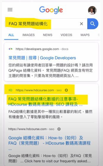 如何於 1 分鐘出現於 Google 搜索引擎內 (即時示範)？