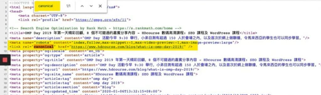 為什麼「低質素」文章自然排名比「高質素」文章更好,SEO實測 canonical 是否有效? 為什麼「低質素」文章自然排名比「高質素」文章更好,SEO實測 canonical 是否有效?