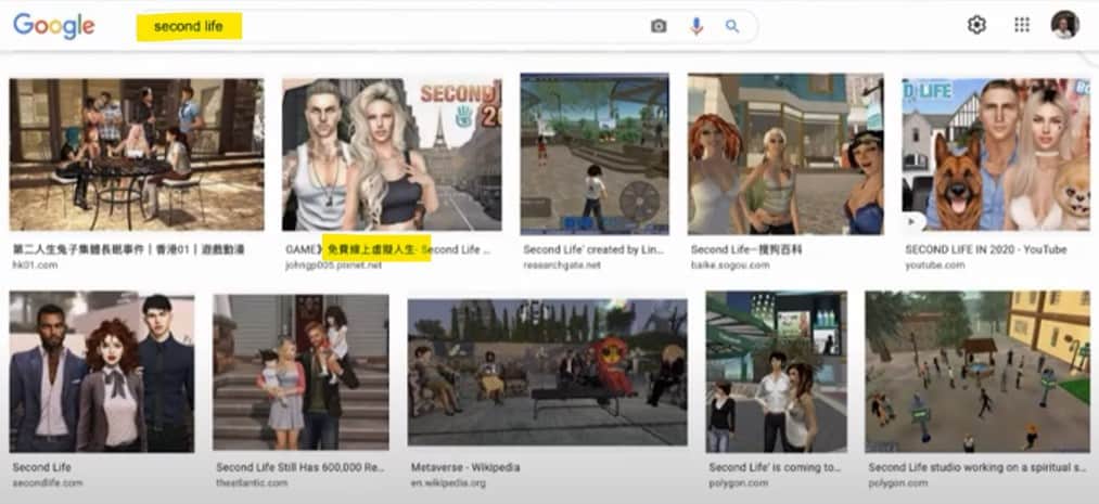 什麼是元宇宙 Metaverse?及如何使用元宇宙? Second Life 虛擬世界游戲