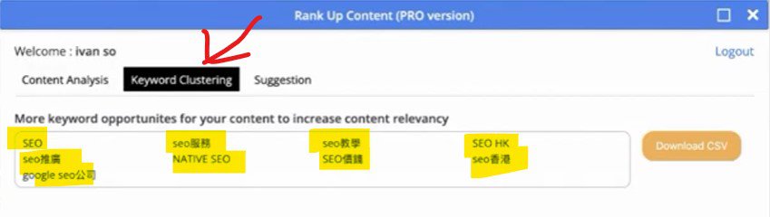 [SEO 工具] Rank Up Content 新版本 4.1，找尋關鍵字差距，提升 SEO