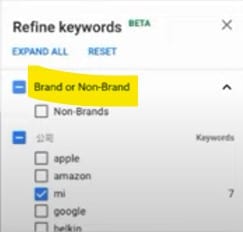 Keyword planner 新功能,令你對於關鍵字有多一層理解 Keyword planner 新功能,令你對於關鍵字有多一層理解