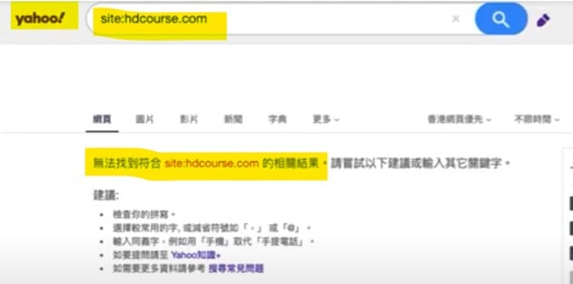 真令人尷尬,我被搜索引擎 block 了 真令人尷尬,我被搜索引擎 block 了