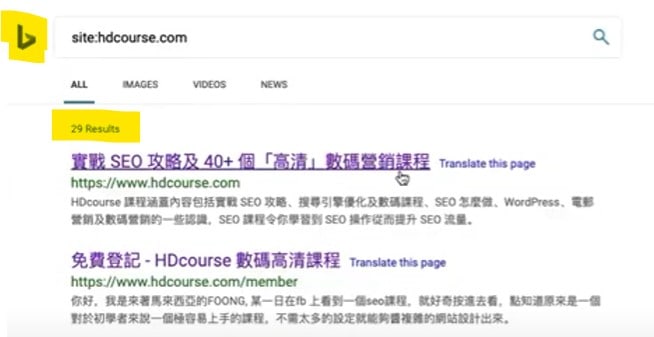 真令人尷尬,我被搜索引擎 block 了 真令人尷尬,我被搜索引擎 block 了
