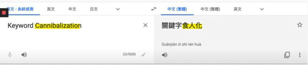 你有冇試過關鍵字排名大上大落?我有一個解決方法給你 你有冇試過關鍵字排名大上大落?我有一個解決方法給你