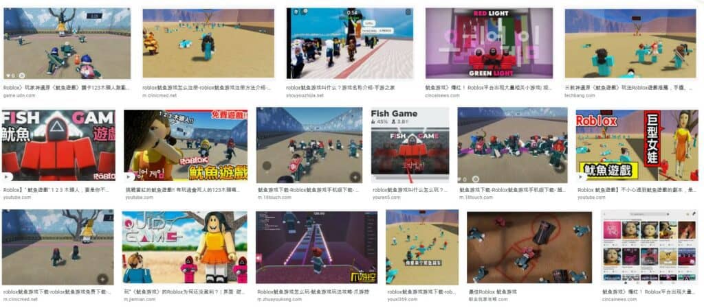 Roblox 魷魚遊戲