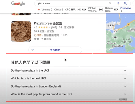 了解如何利用 Google 專利的「其他人也問了以下問題」 了解如何利用 Google 專利的「其他人也問了以下問題」