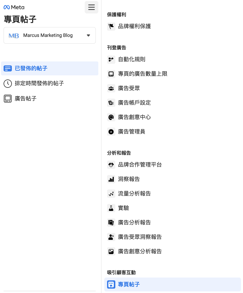 不一定要出廣告！3個方法建立 Facebook 輪播帖子（Carousel Post）