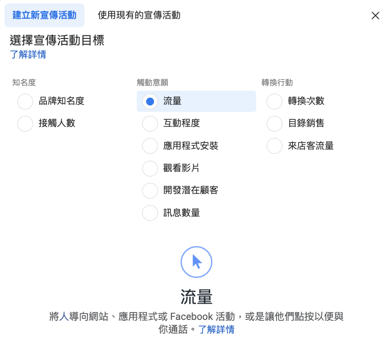 不一定要出廣告！3個方法建立 Facebook 輪播帖子（Carousel Post）