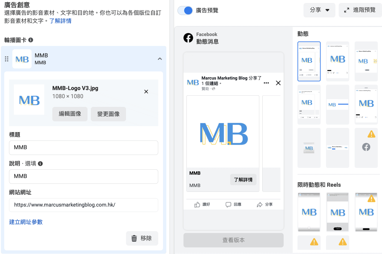 不一定要出廣告！3個方法建立 Facebook 輪播帖子（Carousel Post）