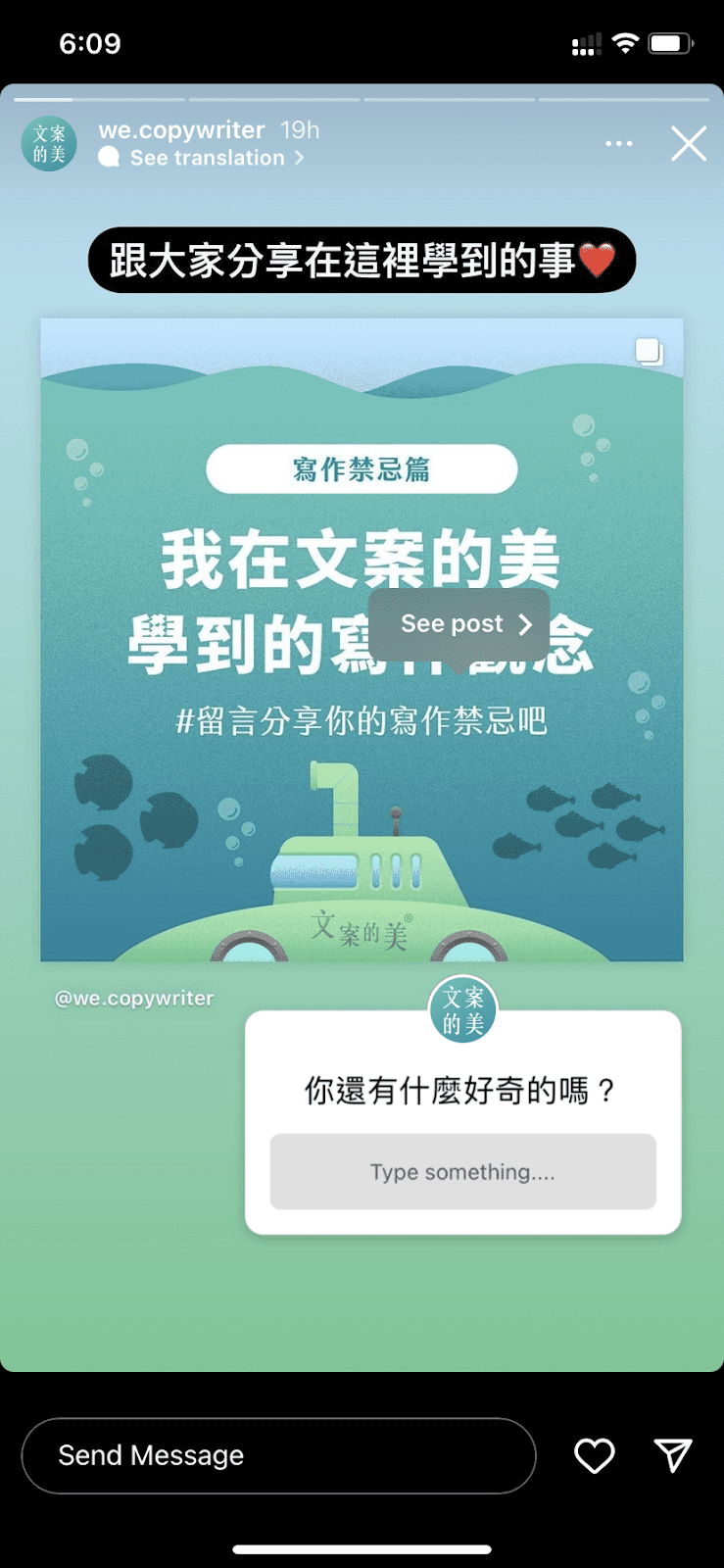 經營Instagram專頁的你，是否有感到自己花盡心思製作的內容，往往未能觸及大部分的追蹤者?