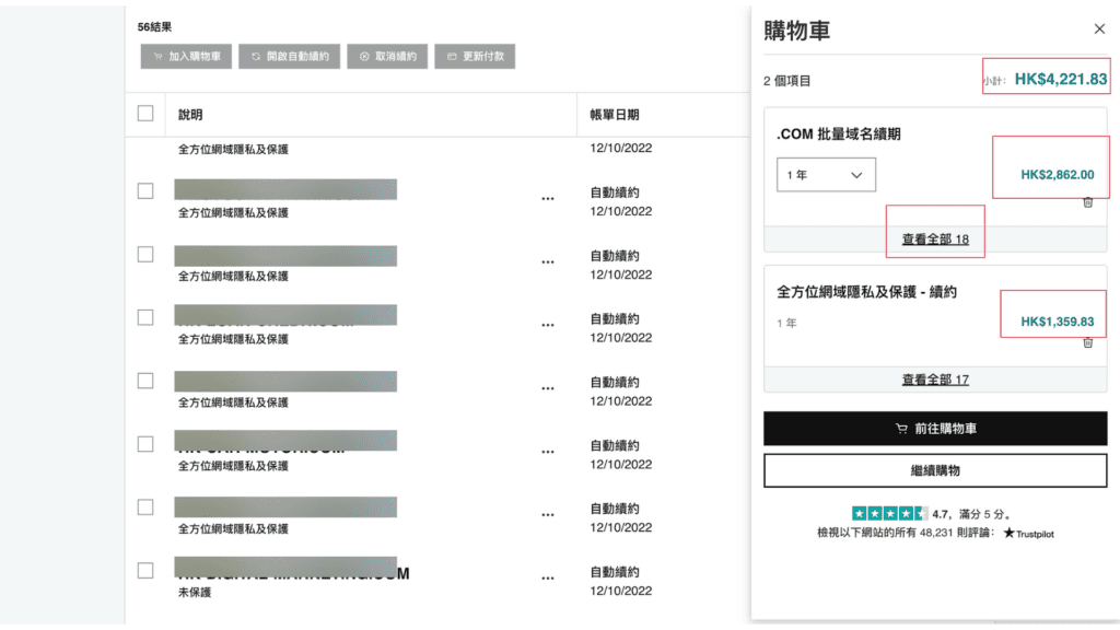 18 個 directory 項目收入研究分享