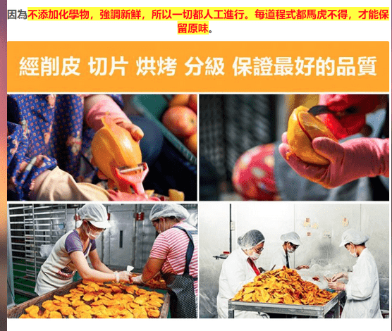 向(疑似)騙徒學習寫網店銷售頁 向(疑似)騙徒學習寫網店銷售頁