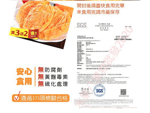 向(疑似)騙徒學習寫網店銷售頁 向(疑似)騙徒學習寫網店銷售頁