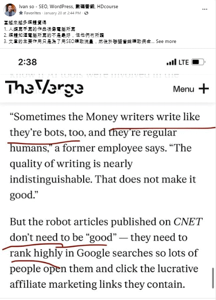 真人寫的內容被誤判由機械人寫,然後Google搜尋不到,我會這樣解決 真人寫的內容被誤判由機械人寫,然後Google搜尋不到,我會這樣解決