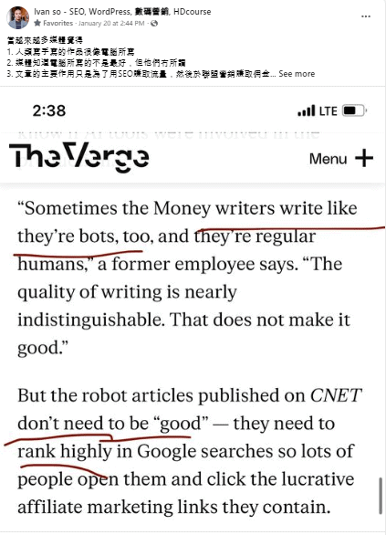 真人寫的內容被誤判由機械人寫，然後Google搜尋不到，我會這樣解決