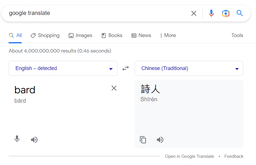 Google 推出聊天機械人 Bard 對決 ChatGPT