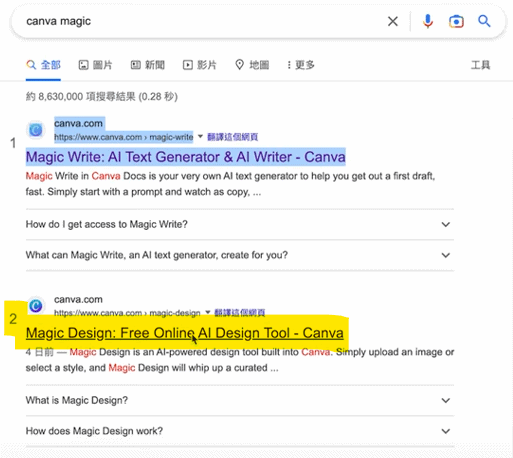 Canva 已經擁抱 AI 功能，快過 Microsoft 365 / Google Workspace