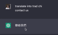 比較 ChatGPT，DeepL，Google Translate 翻譯能力